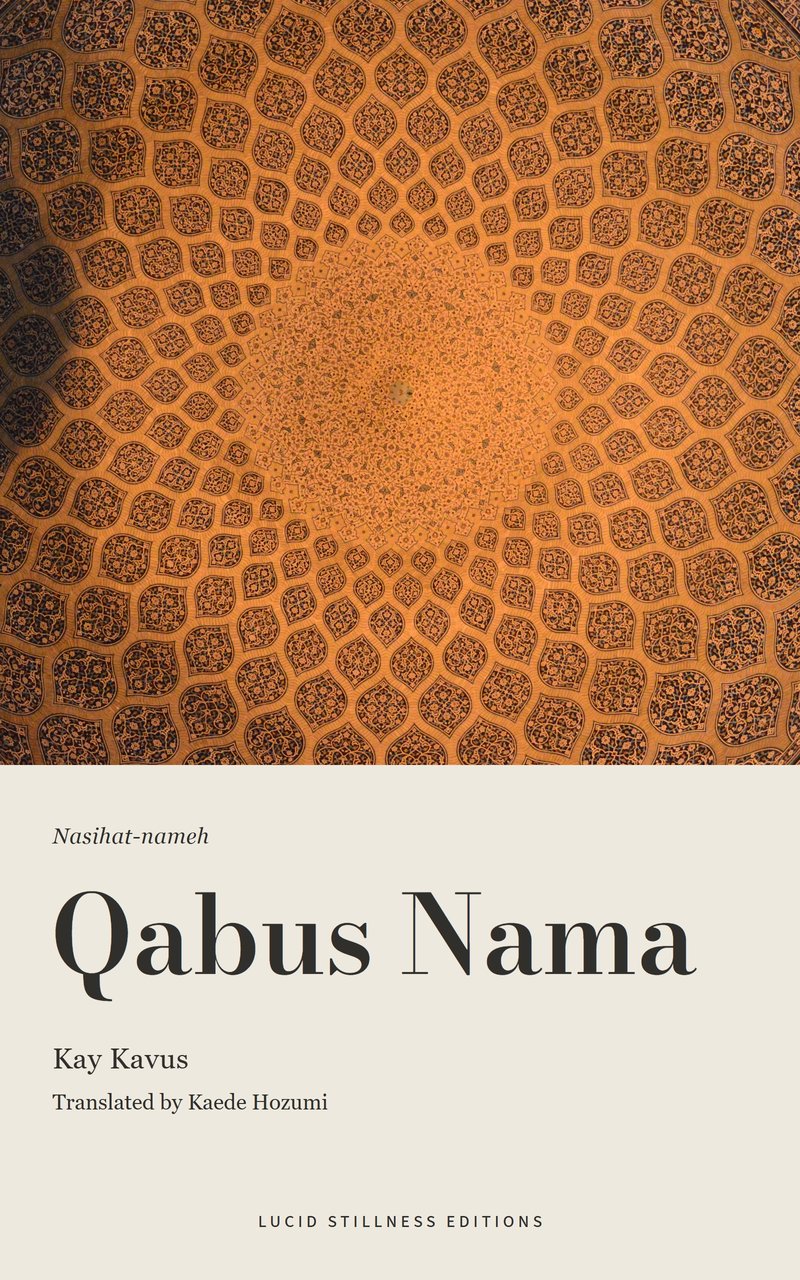 Qabus Nama cover